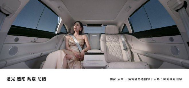 售价39.98万元-44.98万元 享界S9正式上市