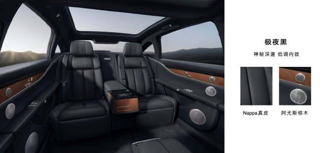 售价39.98万元-44.98万元 享界S9正式上市