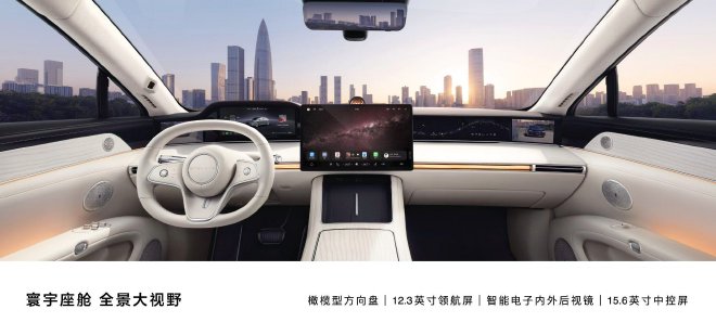 售价39.98万元-44.98万元 享界S9正式上市