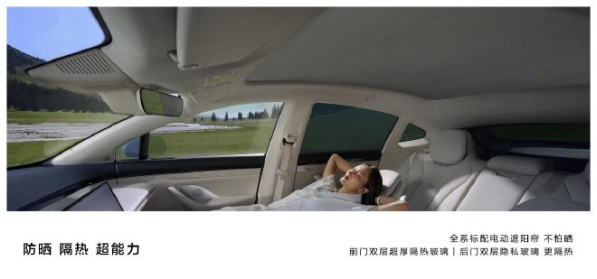 预售价格26.8万元起 纯电轿跑SUV智界R7开启小订