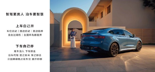 鸿蒙智行首款轿跑SUV智界R7正式上市！建议零售价 25.98万元起