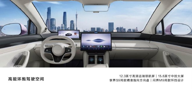 鸿蒙智行首款轿跑SUV智界R7正式上市！建议零售价 25.98万元起