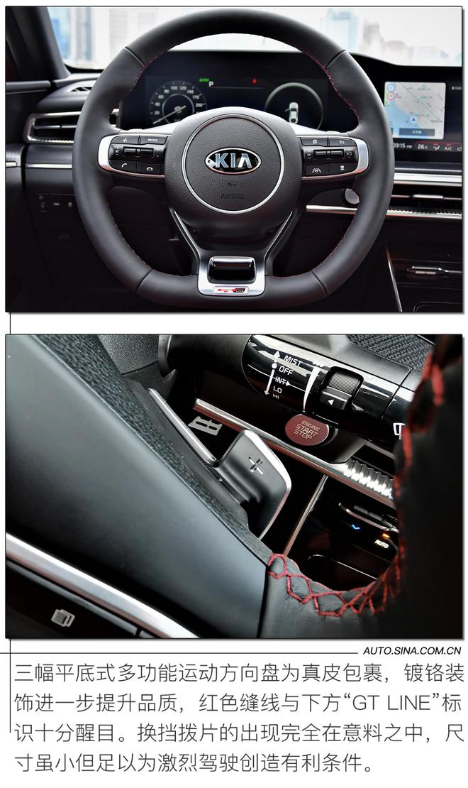 全新起点 再领潮流 实拍全新起亚凯酷