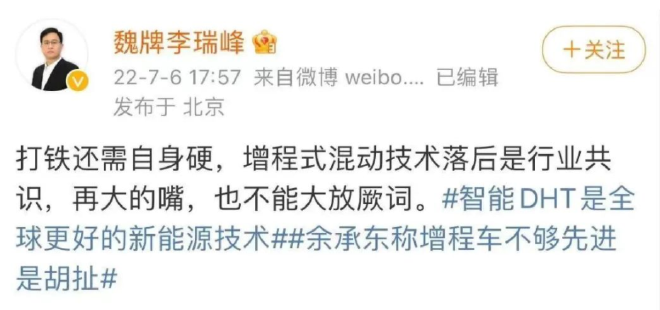 从抱团到竞争 新势力开启争夺战