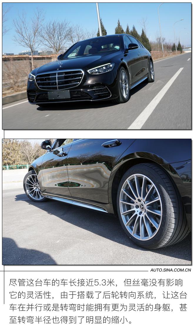 这才是属于这个时代的豪华车 试驾全新奔驰S级