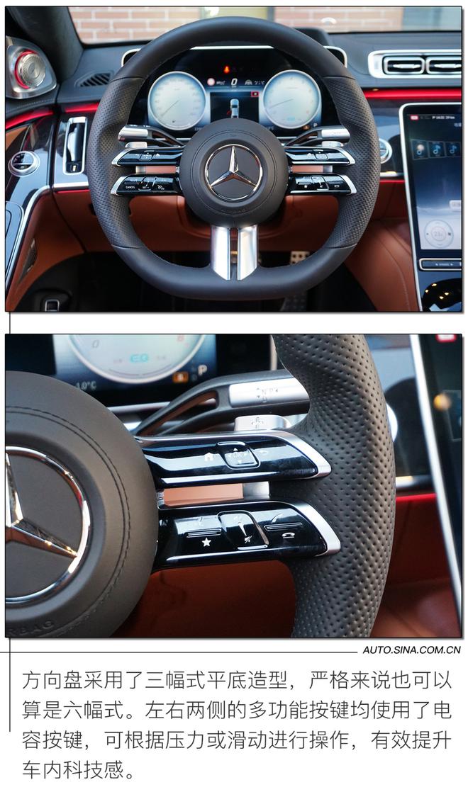 这才是属于这个时代的豪华车 试驾全新奔驰S级