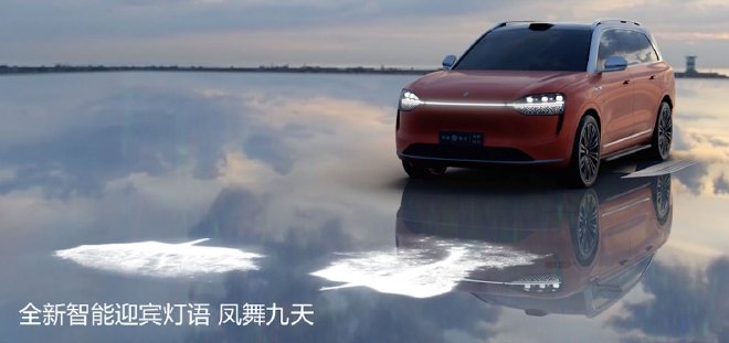 鸿蒙智行问界M9六大智能升级，大五座建议零售价46.98万起