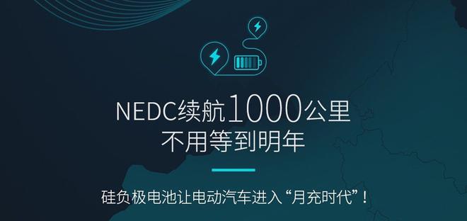 沈晖：1000km续航是浪费 有人在打擦边球