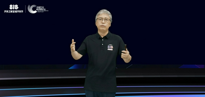 打破边界 相融共生 2021中国汽车新消费论坛成功举办