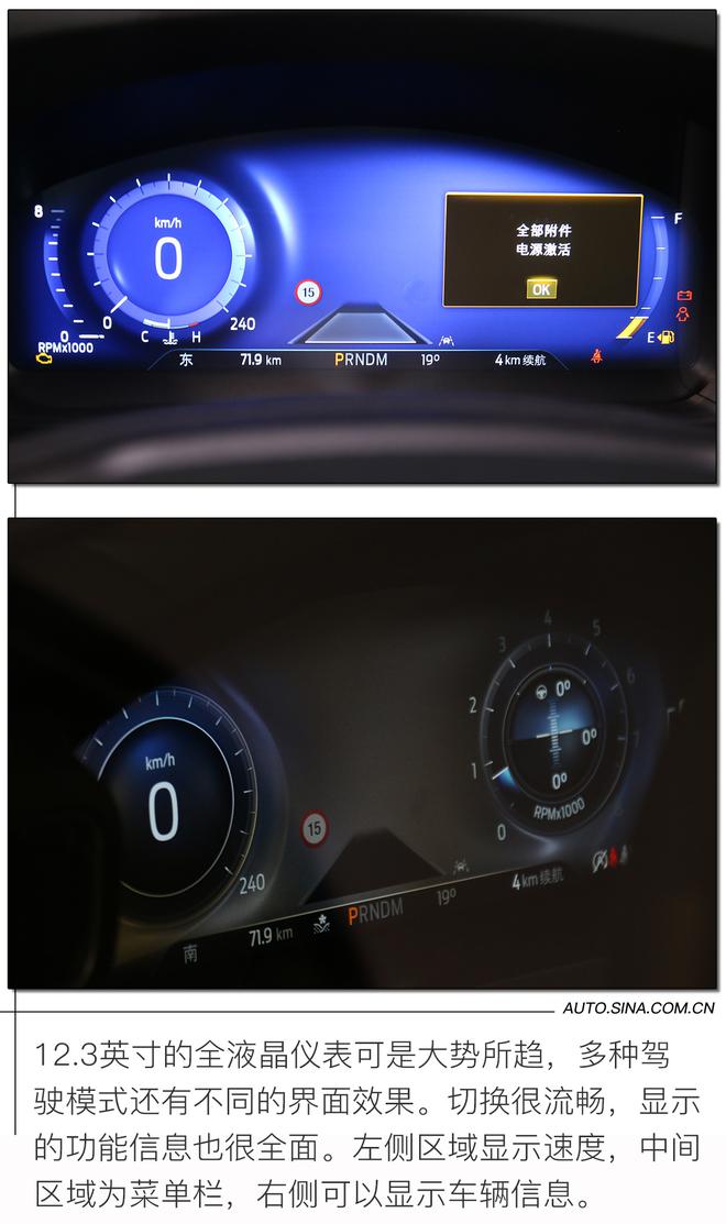 实拍福特探险者 这台美式SUV国产后真香