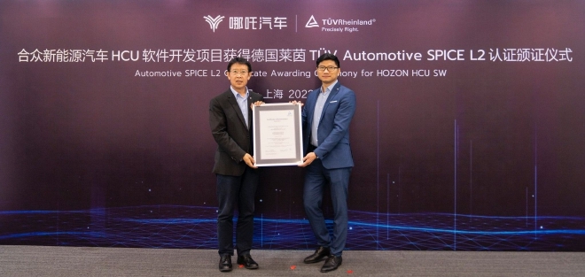 哪吒汽车2022全年交付15.2万台 同比增长118%