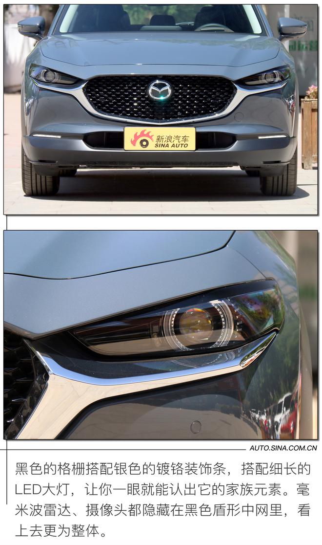 实拍马自达CX-30 轿跑+旅行车=跑旅新体验