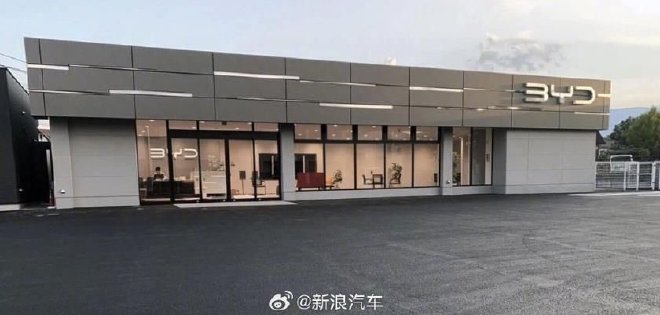 车圈热搜 比亚迪日本半年开8店 蔚来手机工信部完成入网