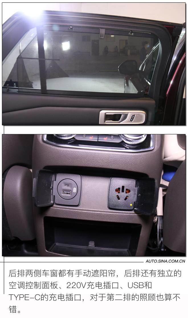 实拍福特探险者 这台美式SUV国产后真香