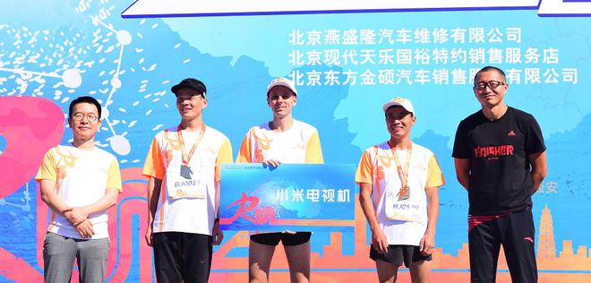 北京站收官：I AM A RUNNER，永不停歇