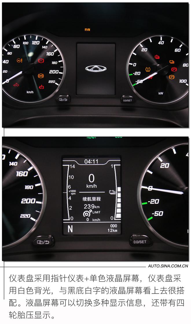 瑞虎e超值版10万多 解决续航空间多重问题