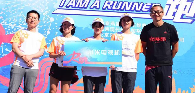北京站收官：I AM A RUNNER，永不停歇