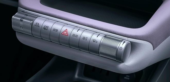 海洋美学+e平台 3.0首款车型 比亚迪海豚将于8月13日正式启动预售