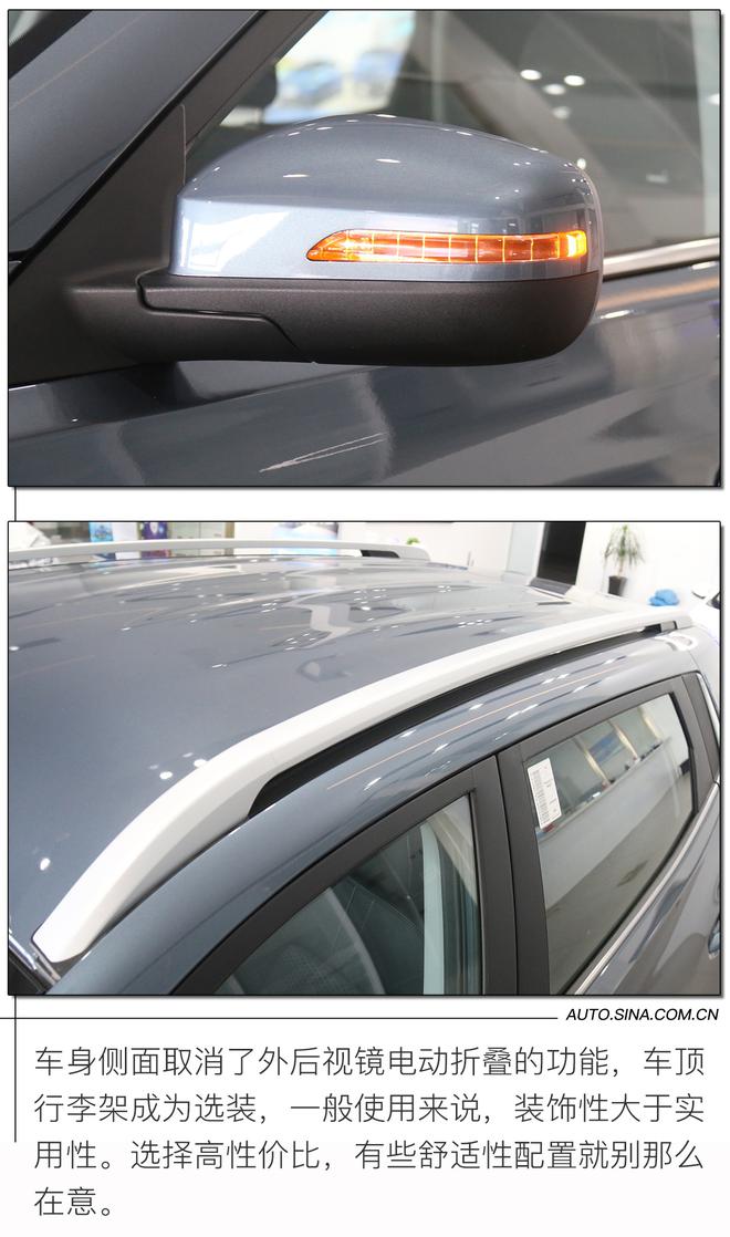 瑞虎e超值版10万多 解决续航空间多重问题