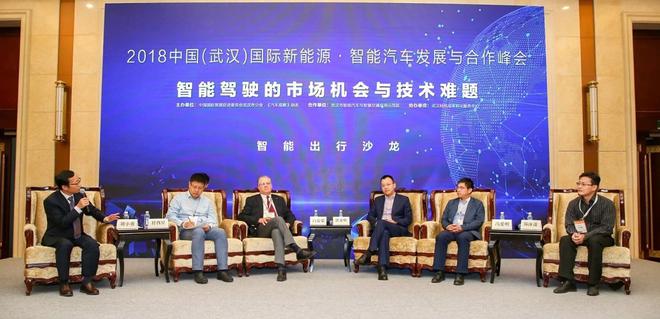 绿驰汽车集团常务副总裁、首席新闻发言人任亚辉参与互动论坛