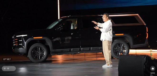 售价7.98万起 上汽大通星际皮卡家族三款新车上市