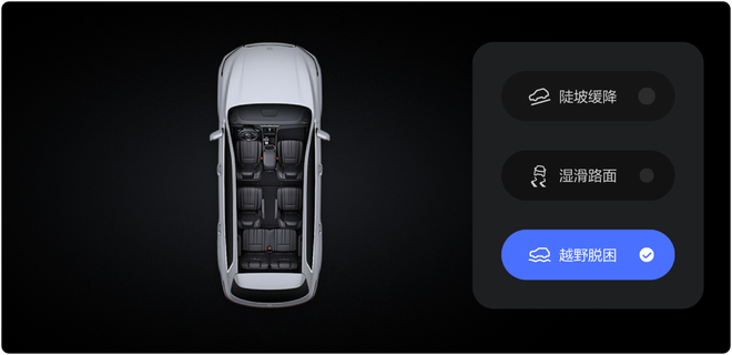 理想ONE累计交付超过6500台 V1.1.9版软件发布