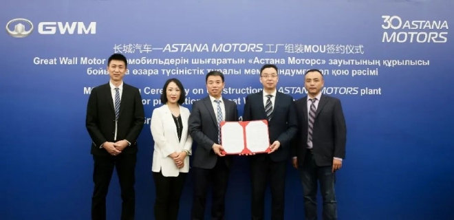 长城汽车前三季度海外销量超11万辆