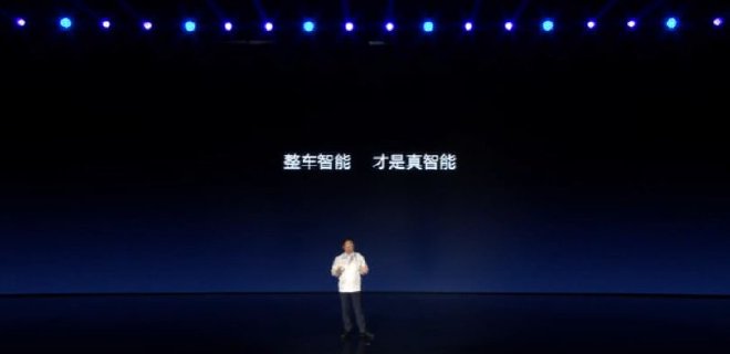 车圈热搜 问界销量头2周力压理想 小米汽车热度依旧