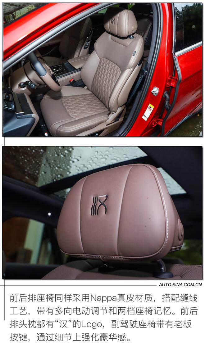 自主品牌同级无对手 实力碾压合资品牌 实拍汉DM