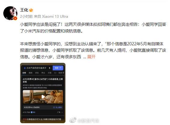 车圈热搜 异形方向盘是噱头还是趋势 你今年买车预算花多少