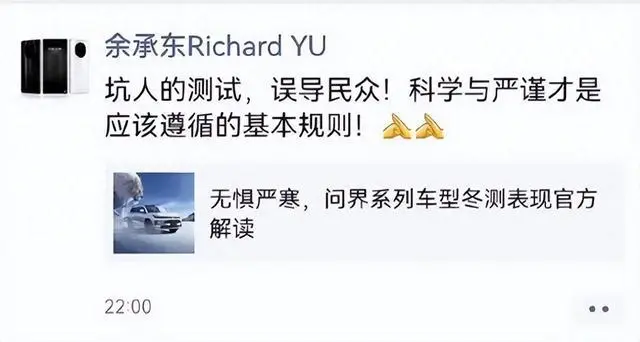 2023年 中国车企到底吵了多少架？