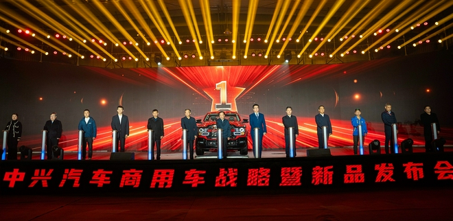 中兴汽车二次创业迎来收获期 威狮1949开启皮卡行业新纪元