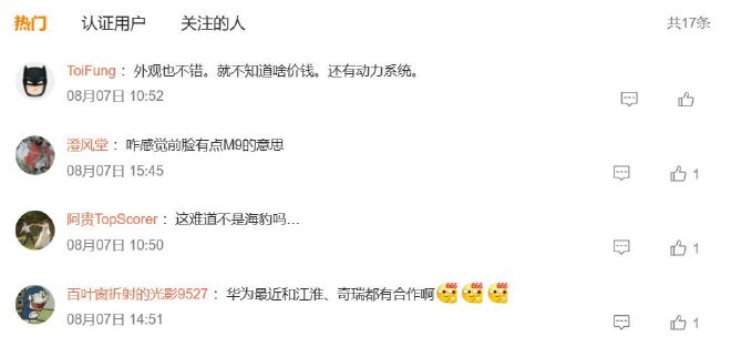 车圈热搜 上半年中国汽车出口世界第一