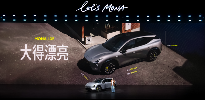 小鹏MONA L05正式上市 限时价13.98万元起