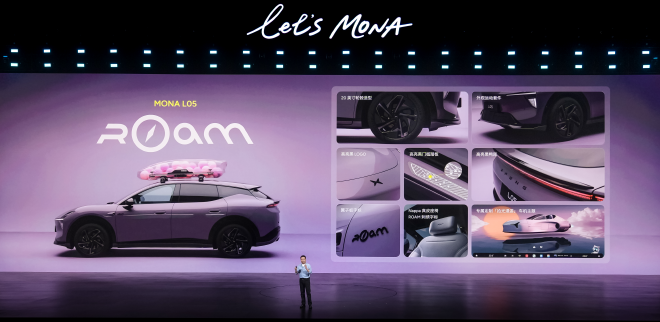 小鹏MONA L05正式上市 限时价13.98万元起