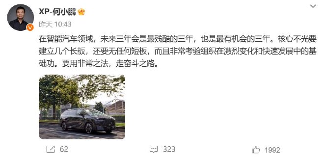 车圈热搜 宝马奔驰联手在华建超充 华为长安签协议