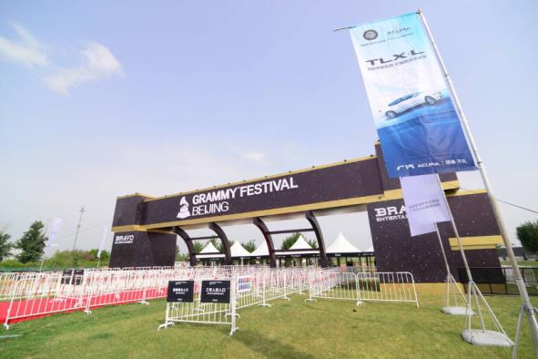 广汽Acura倾情助力2018格莱美®音乐节北京站