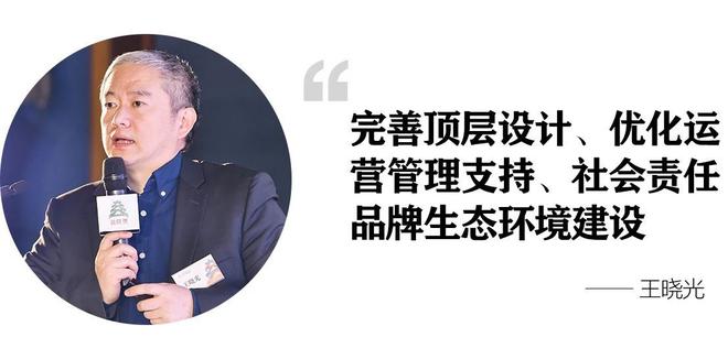 2019第七届益轩奖揭晓 汽车企业公益成果