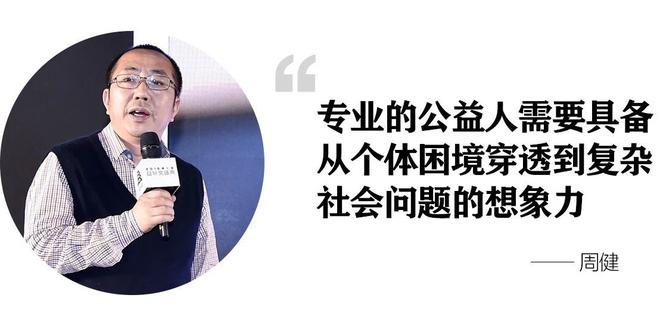 2019第七届益轩奖揭晓 汽车企业公益成果