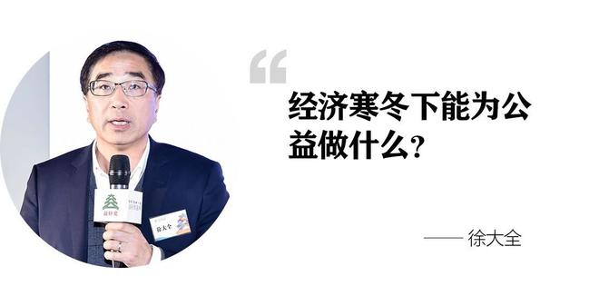 2019第七届益轩奖揭晓 汽车企业公益成果