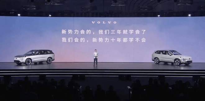 2023年 中国车企到底吵了多少架？