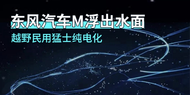 稳字当头决心不小 盘点2022年车企立的小目标