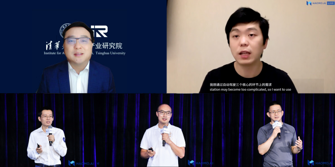 毫末伙伴出席HAOMO AI DAY