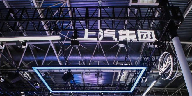 上汽集团今年前三季度营收超4300亿元