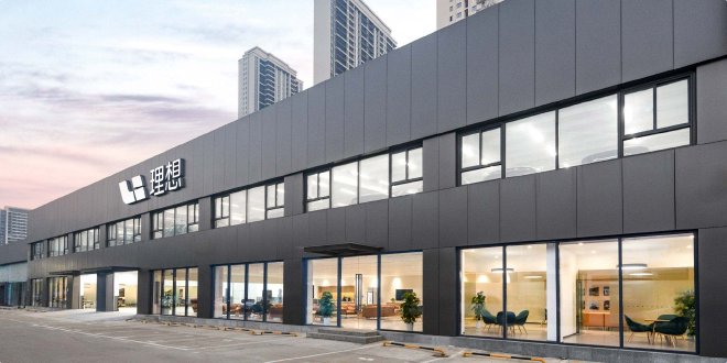 理想汽车发布全新人事任命 整合成立智能汽车群组