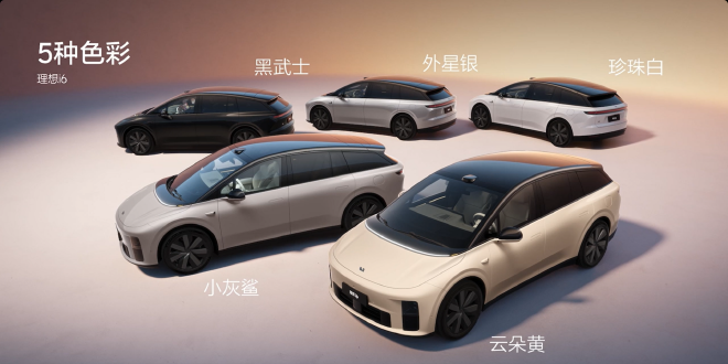 售价24.98万元 理想i6正式上市