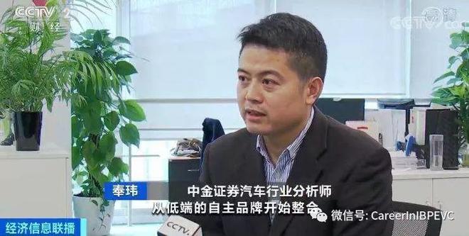 蔚来汽车聘中金汽车行业分析师出任CFO 后者认为股价有29%上升空间