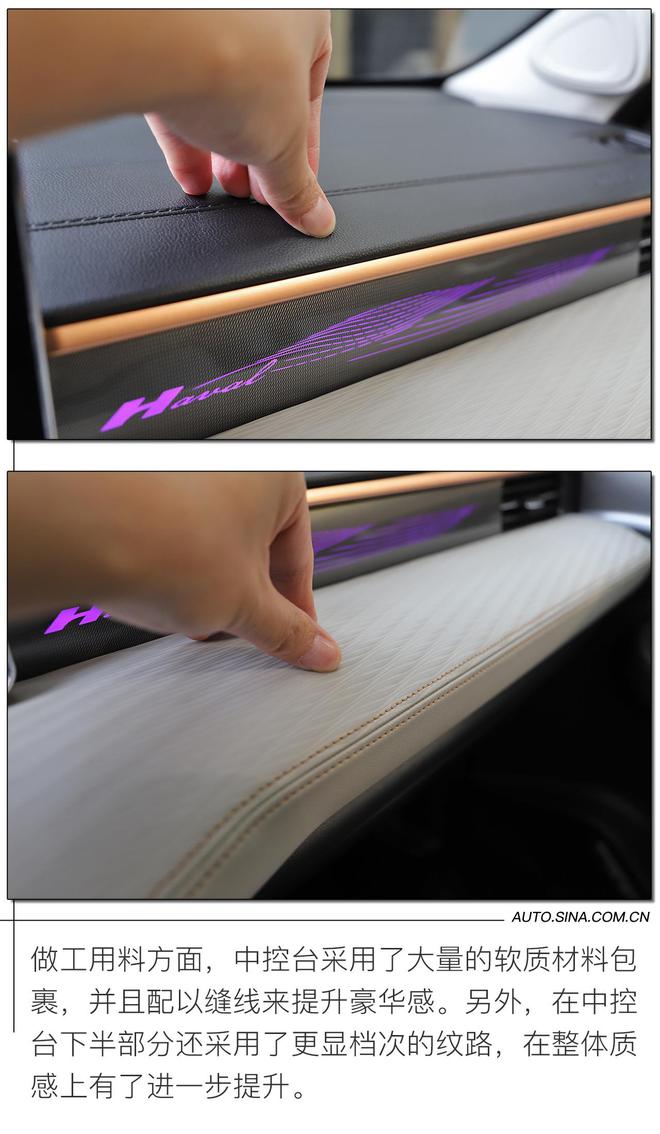 名字很浪漫 静态解析哈弗初恋