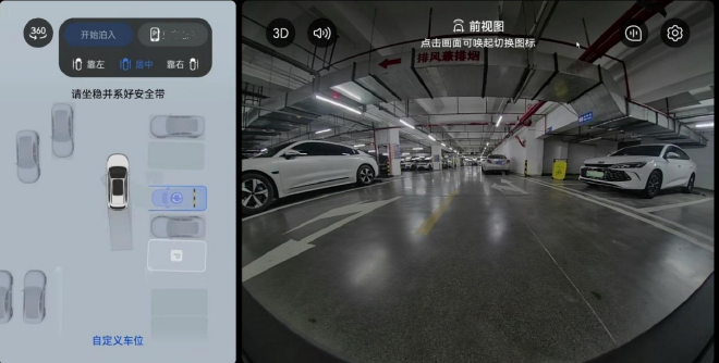 问界新M5 Ultra迎OTA升级 华为乾崑智驾ADS 4上车