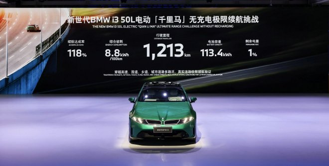 第六代动力电池沈阳正式投产下线 宝马新世代电动产品蓄势起航